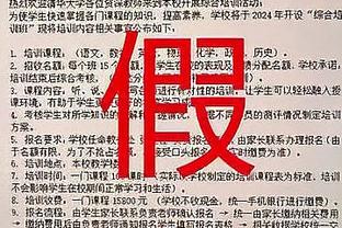 华体会赛事分析截图4